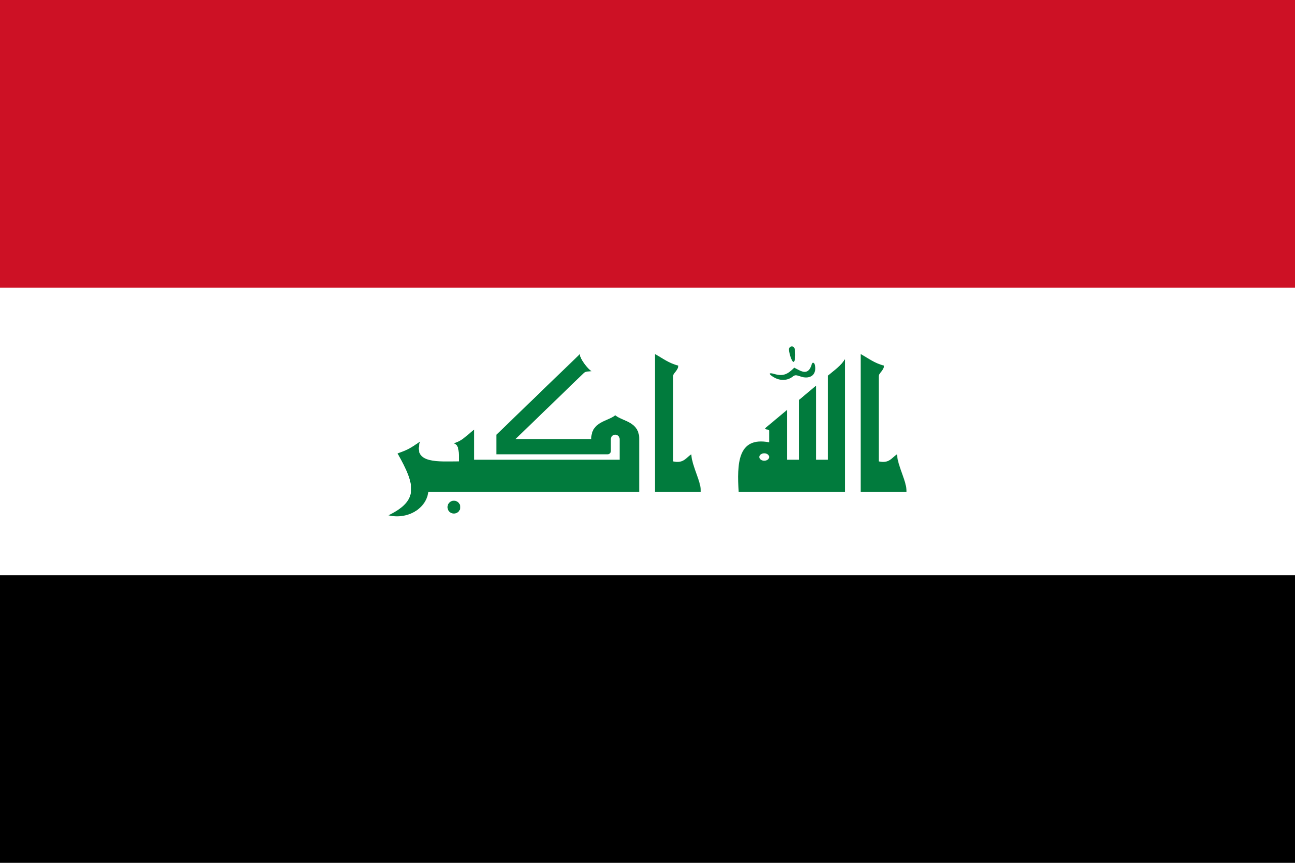 خرید سرور عراق